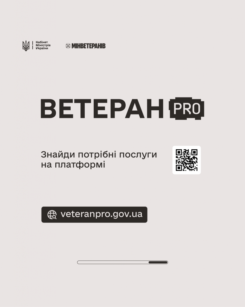 Віжуал_Загальний